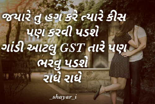 Post by shayari on 20-Feb-2019 10:49am