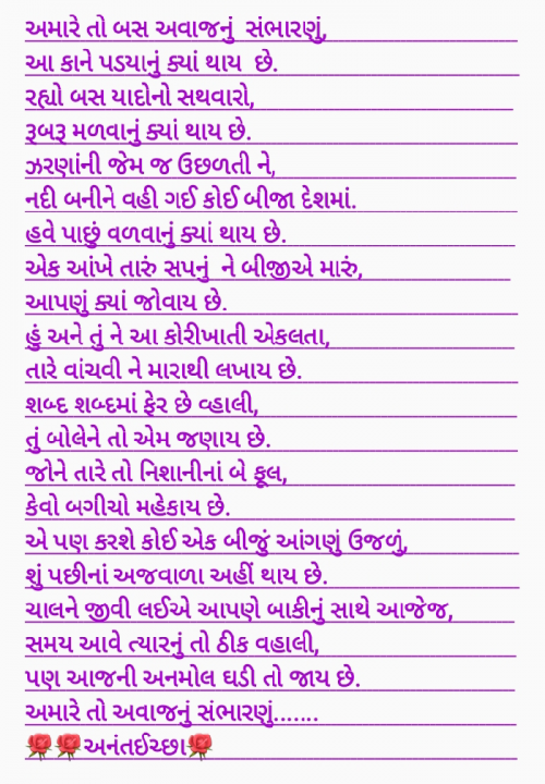 Post by Amit Kalathiya on 20-Feb-2019 11:07am