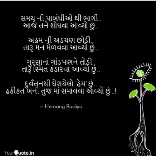 Post by Pandya Rimple on 20-Feb-2019 12:29pm