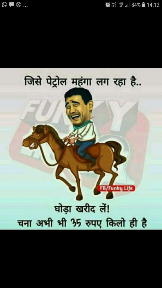 Gujarati Thought by kadam raju : 111096278