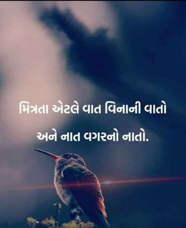 Gujarati Whatsapp-Status by kadam raju : 111096282