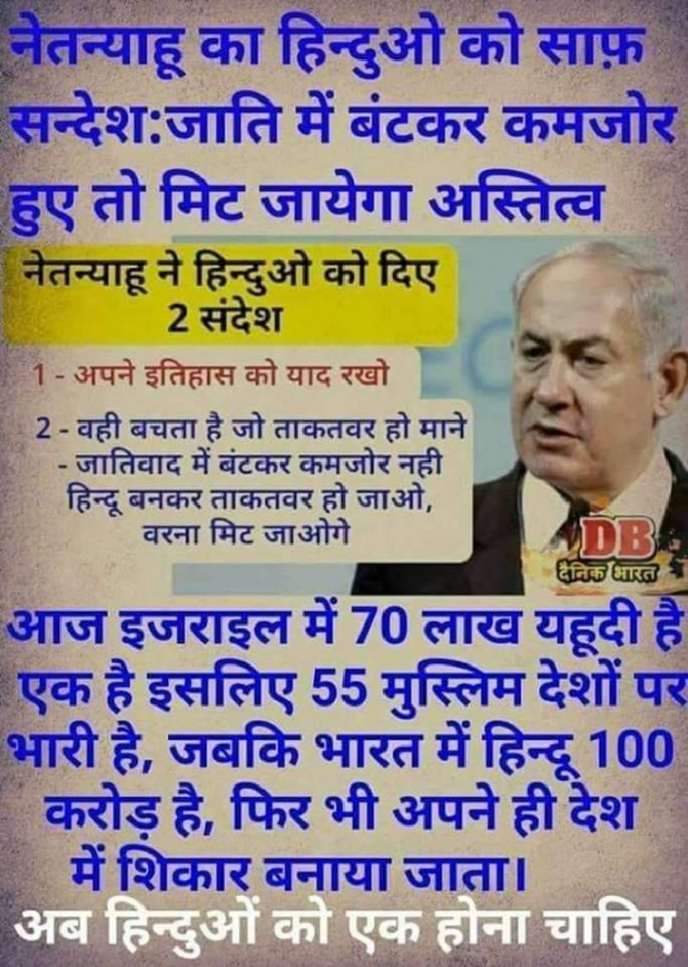 Gujarati Thought by Rajesh Purohit : 111096322