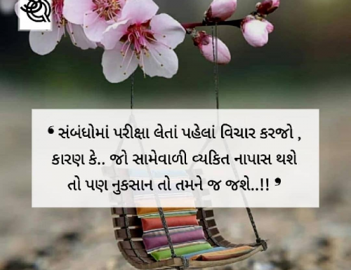 Post by Priya Thakkar on 20-Feb-2019 02:14pm