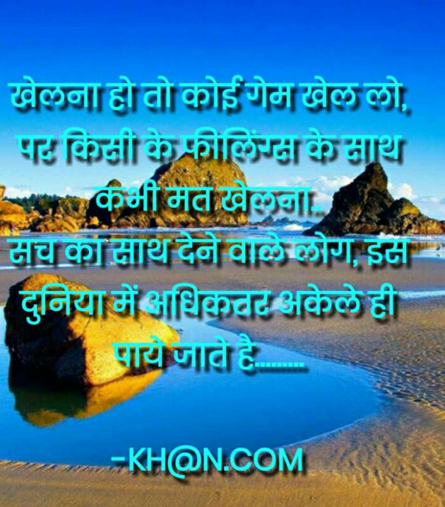 Gujarati Whatsapp-Status by Prakash Navjivan : 111096342