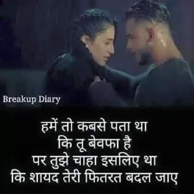 Gujarati Shayri by Bharat Maheshwari : 111096355