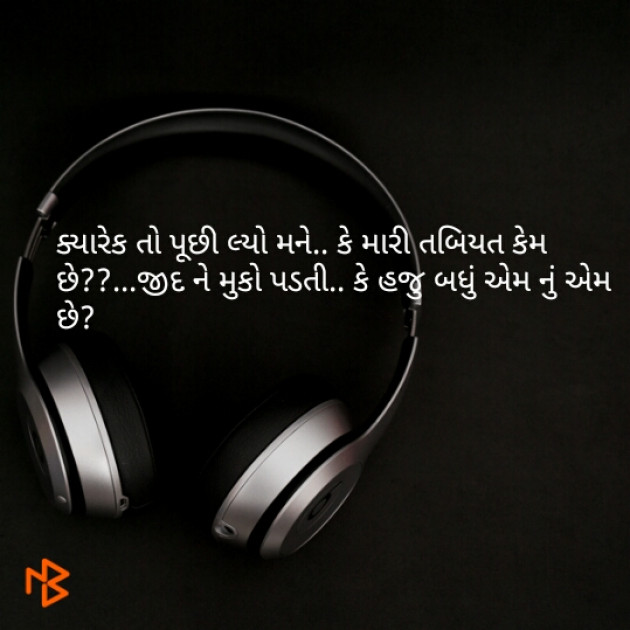 Gujarati Song by Pratap Gadhvi : 111096437