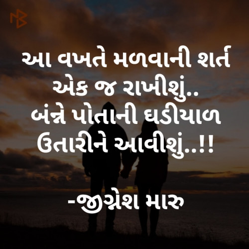 Post by Jignesh Maru on 20-Feb-2019 04:58pm