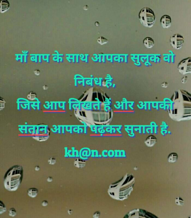 Gujarati Whatsapp-Status by Prakash Navjivan : 111096443