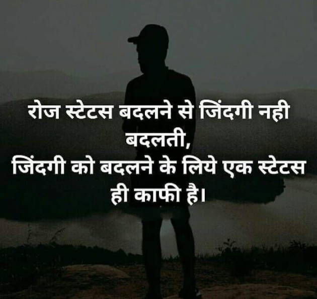 Gujarati Quotes by Punam Panchal : 111096500