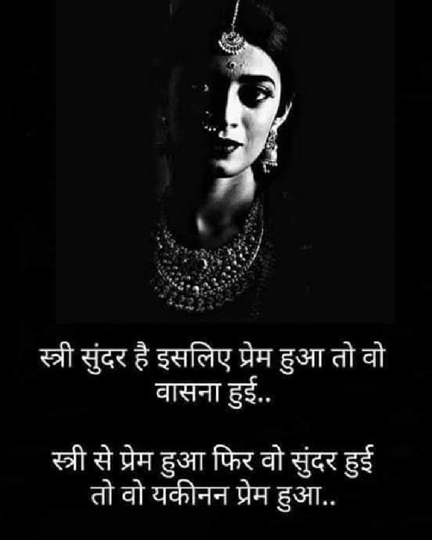 Gujarati Shayri by Punam Panchal : 111096501