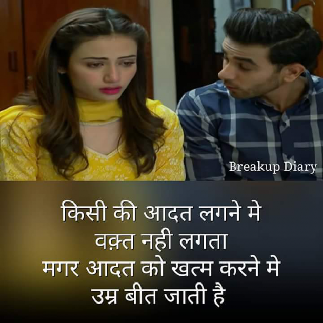 Gujarati Shayri by Punam Panchal : 111096502