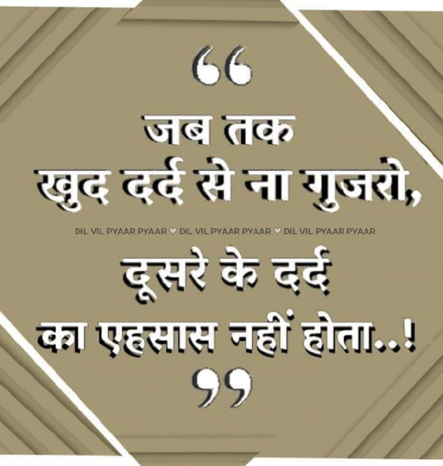 Gujarati Shayri by Punam Panchal : 111096510