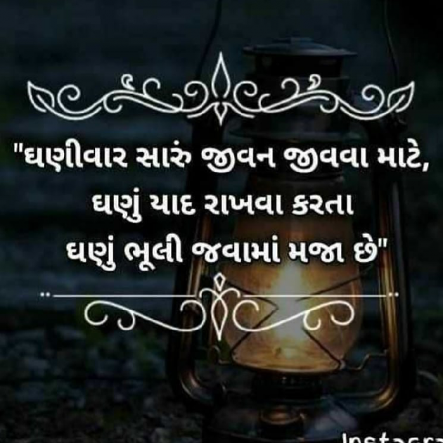 Gujarati Quotes by Sarika : 111096564