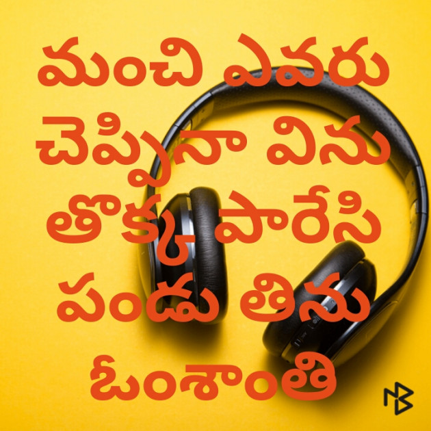 English Quotes by Bk swan and lotus translators : 111096571