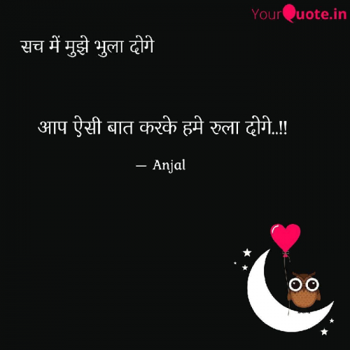 Post by Anjal on 20-Feb-2019 08:04pm