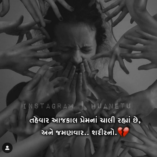 Post by dharti patel on 20-Feb-2019 09:36pm