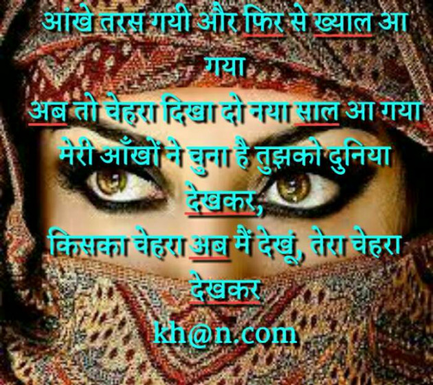 Gujarati Shayri by Prakash Navjivan : 111096622