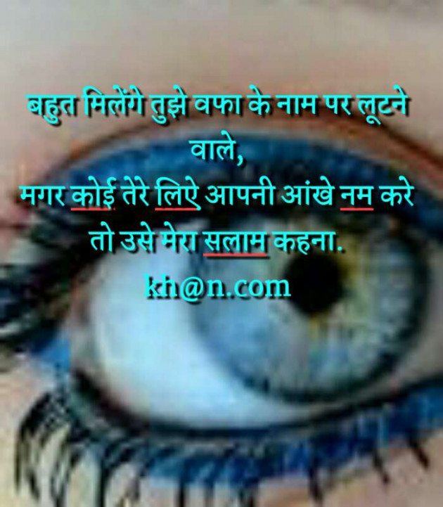 Gujarati Shayri by Prakash Navjivan : 111096627