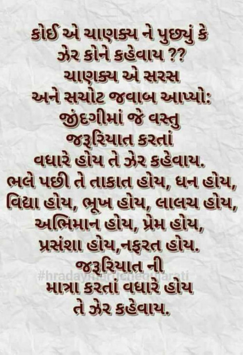 Post by Jignesh Solanki on 20-Feb-2019 09:49pm