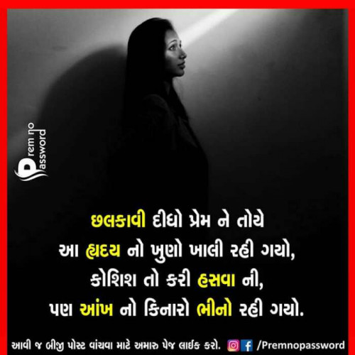 Post by Vishnusinh Parmar on 21-Feb-2019 07:12am