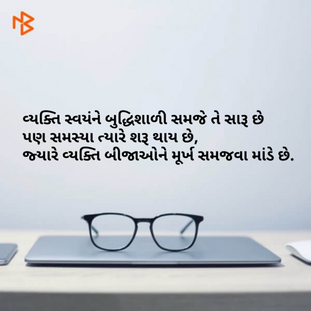 Gujarati Motivational by JIGNESH BHATT : 111096783