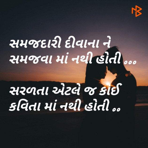 Gujarati Blog by jagrut Patel pij : 111096800