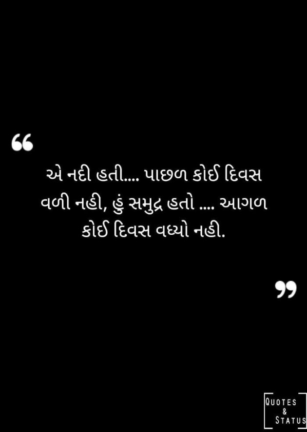 Gujarati Shayri by Irfan : 111096802