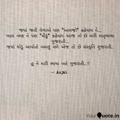 Post by Anjal on 21-Feb-2019 08:31am