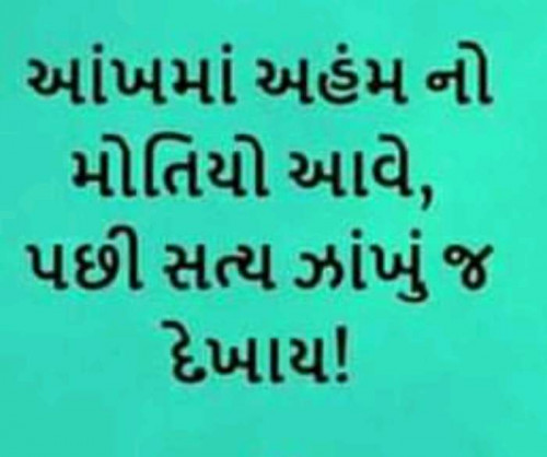 Post by Nikunj Panara on 21-Feb-2019 09:25am