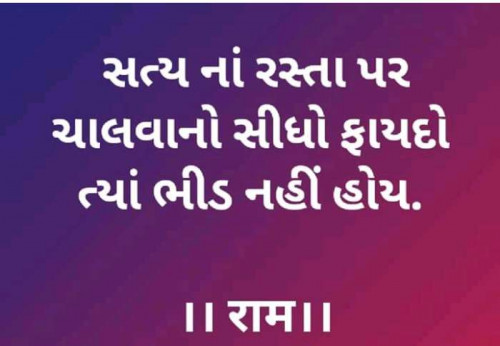 Post by Nikunj Panara on 21-Feb-2019 09:30am