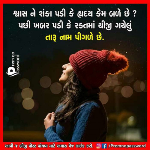 Post by Vishnusinh Parmar on 21-Feb-2019 10:04am