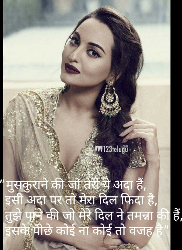 Hindi Shayri by Shaihla Ansari : 111096908