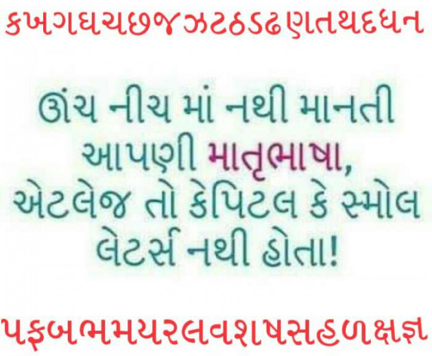 Gujarati Blog by પારૂલ ઠક્કર... યાદ : 111096916