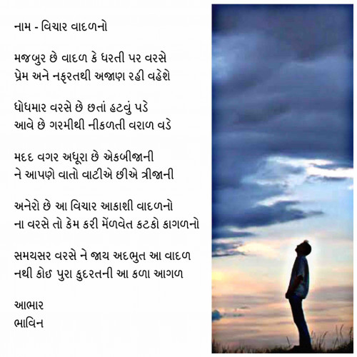 Post by Bhavin Jain on 21-Feb-2019 10:32am