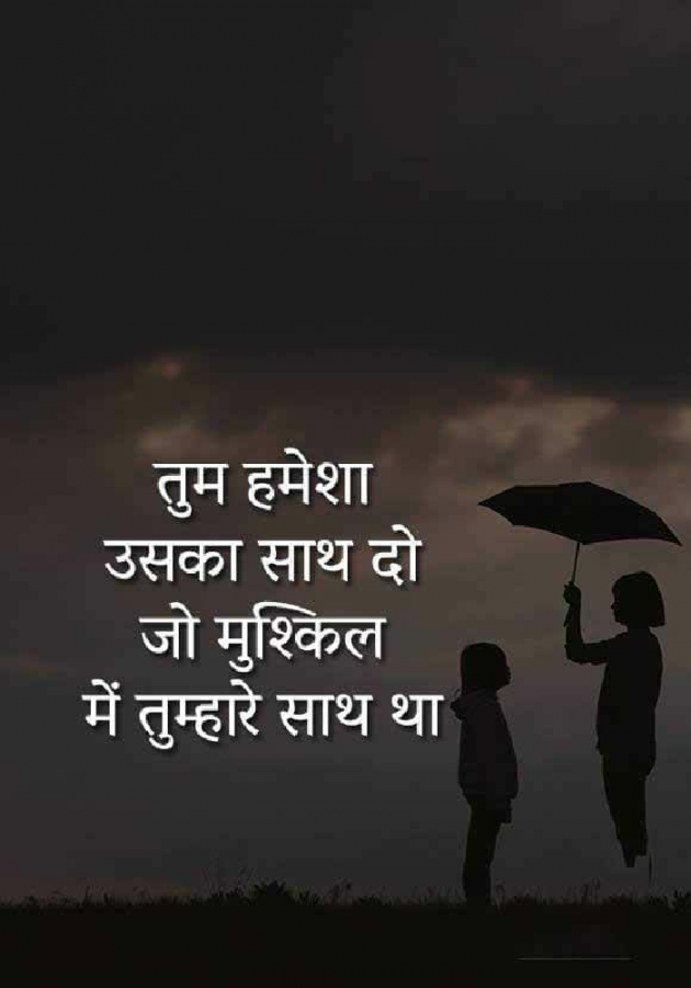 Hindi Quotes by Hetal Soni : 111096961