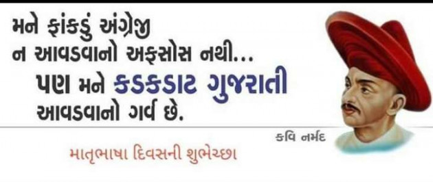 Gujarati Blog by Chetan Joshi : 111097013