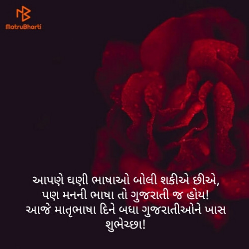 Post by Dhaval Rathod on 21-Feb-2019 12:30pm