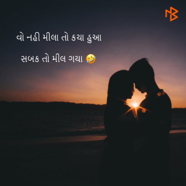 Gujarati Whatsapp-Status by Atul Rathod : 111097058