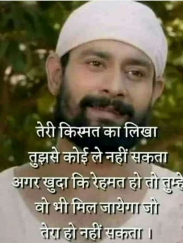 Hindi Quotes by Devesh Mishra : 111097064