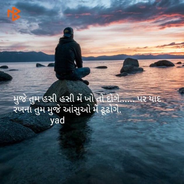 Gujarati Whatsapp-Status by Tr Ajit : 111097135