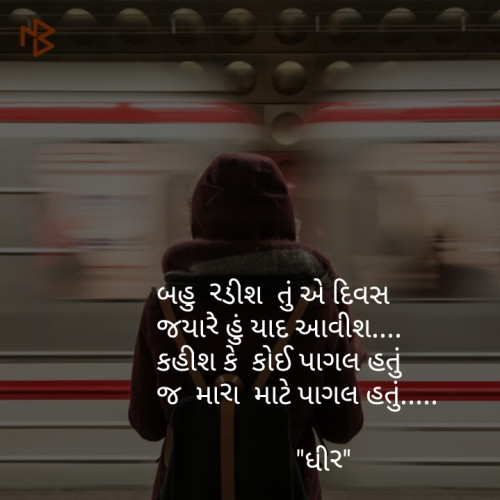 Post by Kartik L Gohil on 21-Feb-2019 05:35pm