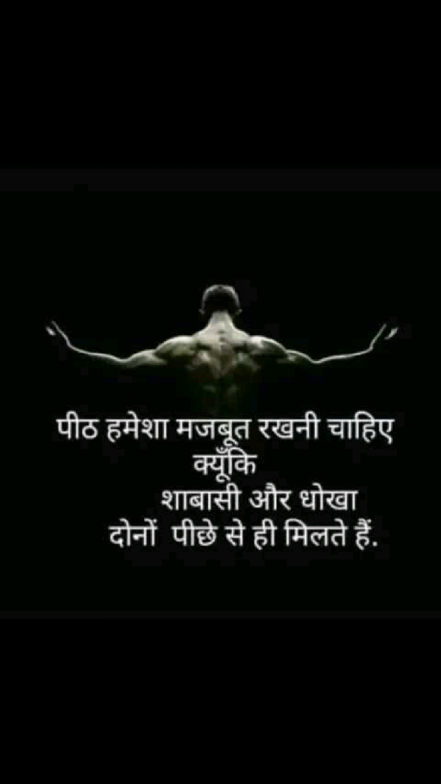 Gujarati Thought by Vyas Dhara : 111097258