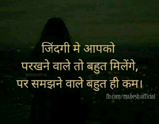 Gujarati Thought by Vyas Dhara : 111097260