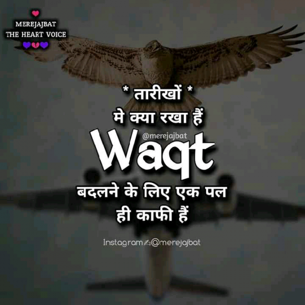 Gujarati Thought by Vyas Dhara : 111097265