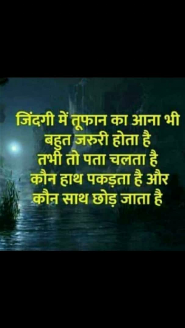 Gujarati Thought by Shahenaz Bloch : 111097267