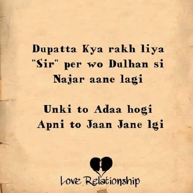 Gujarati Shayri by Punam Panchal : 111097286