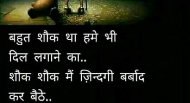 Gujarati Shayri by Punam Panchal : 111097293