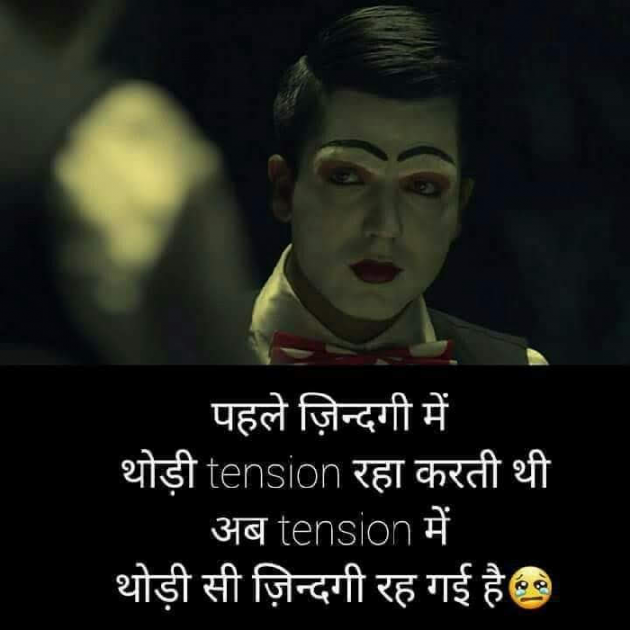Gujarati Shayri by Punam Panchal : 111097294