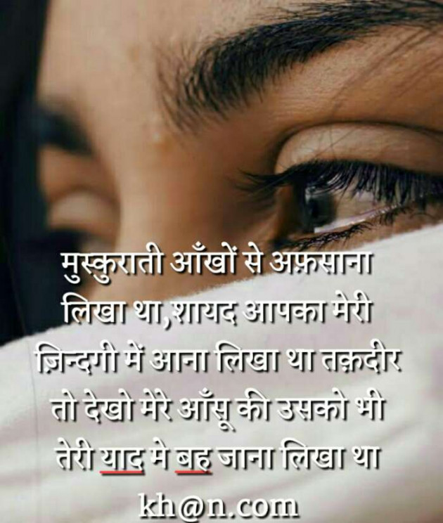 Gujarati Shayri by Prakash Navjivan : 111097296