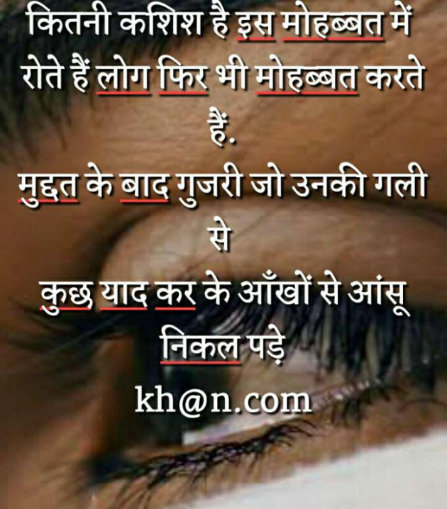 Gujarati Shayri by Prakash Navjivan : 111097301